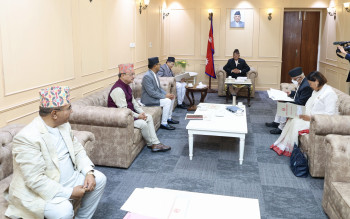 प्रधानन्यायधीश बनाउन संवैधानिक परिषद् बैठक